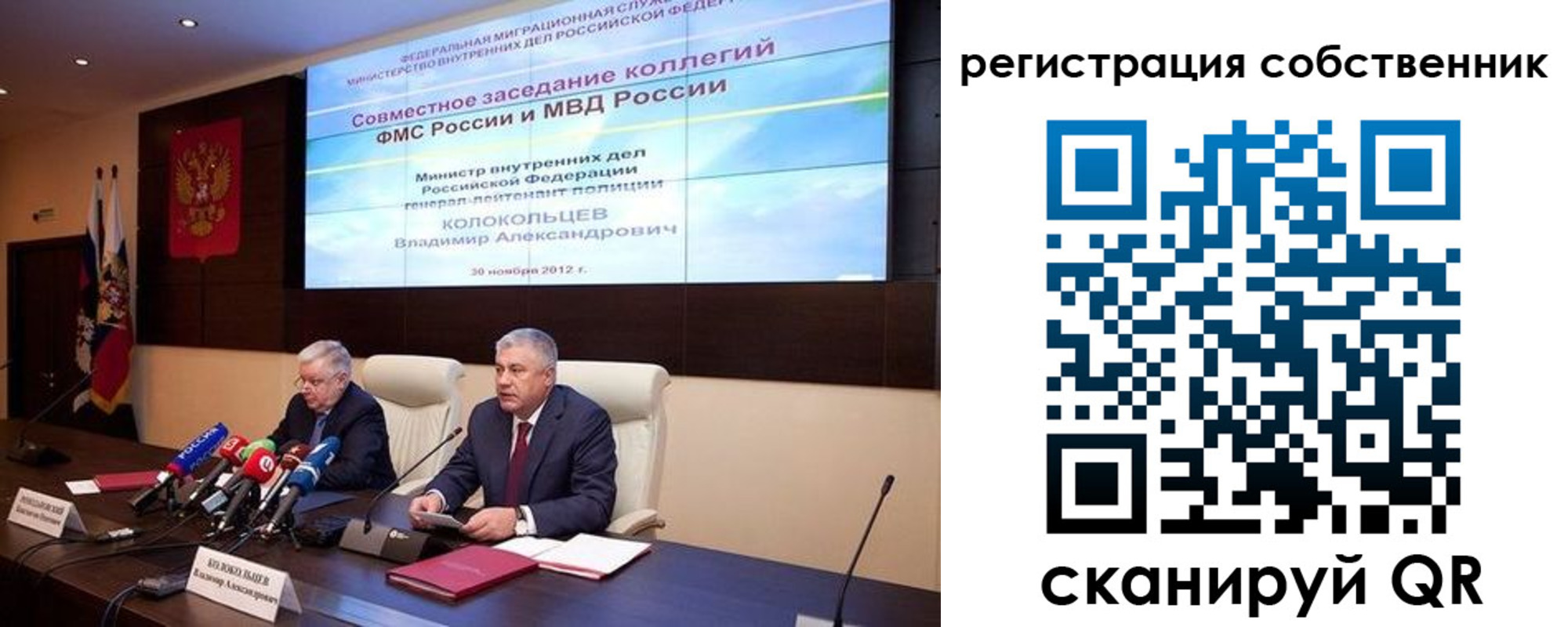 найти адрес прописки в Балашове